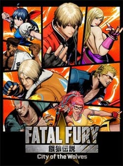 Fatal Fury: City of the Wolves (PS5)