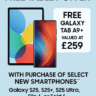 Samsung deals 2025